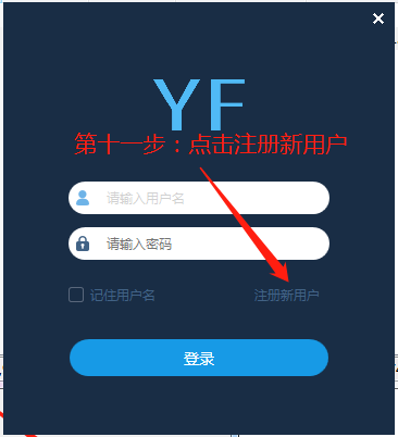 微信图片_20190107130420.png