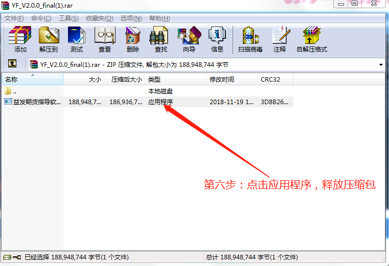 微信图片_20190107125448.png