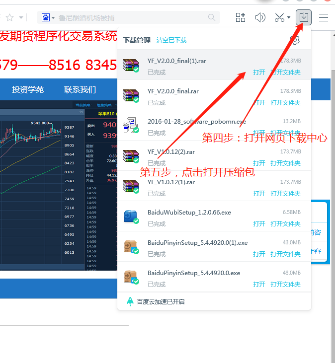 微信图片_20190107125205.png